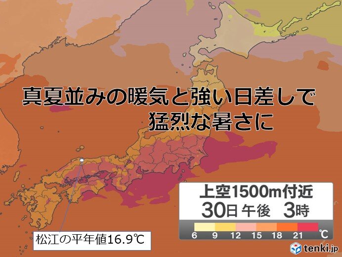 【9月も猛烈な残暑予想】気象予報士 「真夏並みの熱中症対策を」