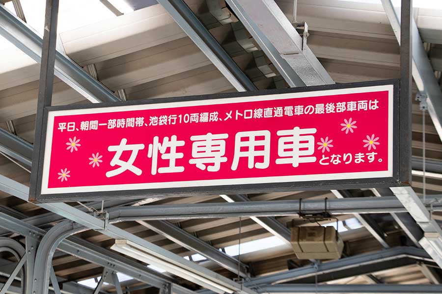 【SNS】「タダでは逃がさない」女性警官直伝の痴漢撃退法にネット騒然　正当防衛？　傷害罪？　弁護士の見解は