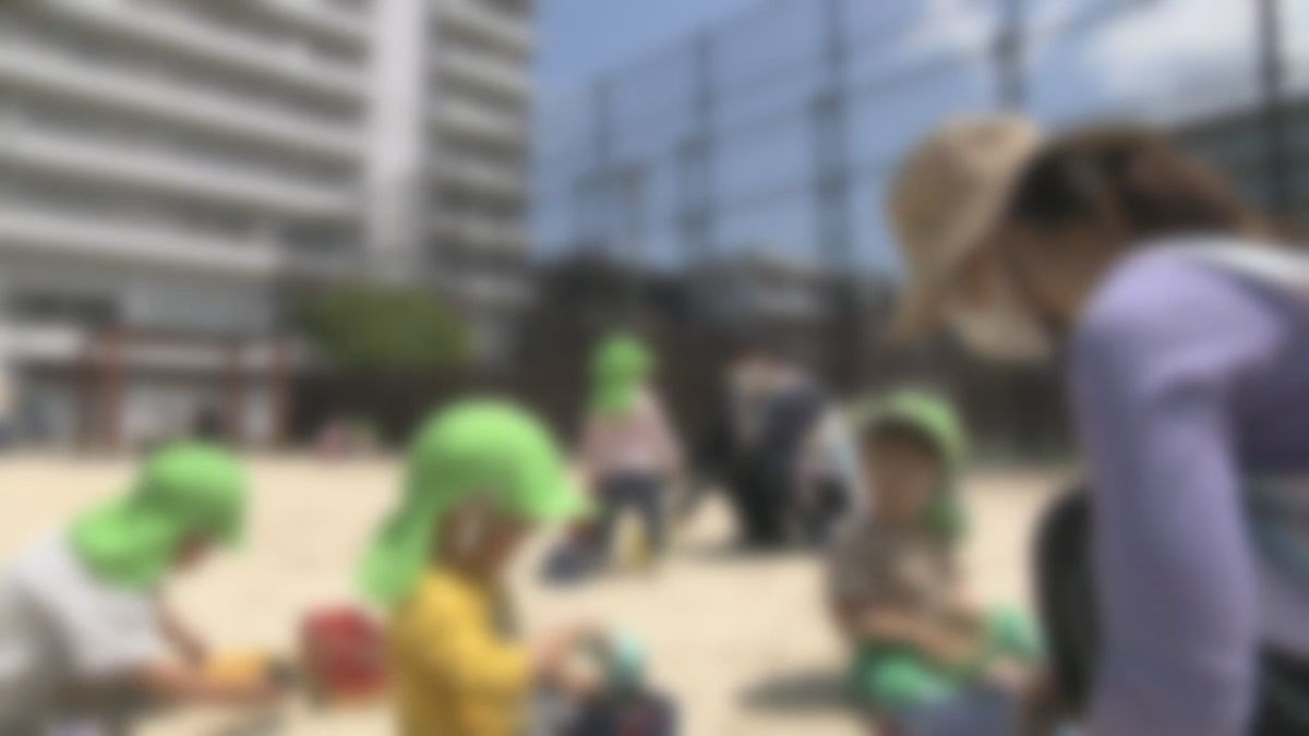 【こども家庭庁】「保育園落ちた日本○ね」からもうすぐ10年…保育所の待機児童数は2254人で過去最少　8年連続減