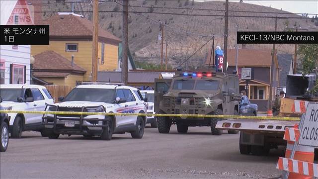 【アメリカで銃乱射が多発】今年256件目・・・米モンタナ州で4人死亡 男は武装し逃走