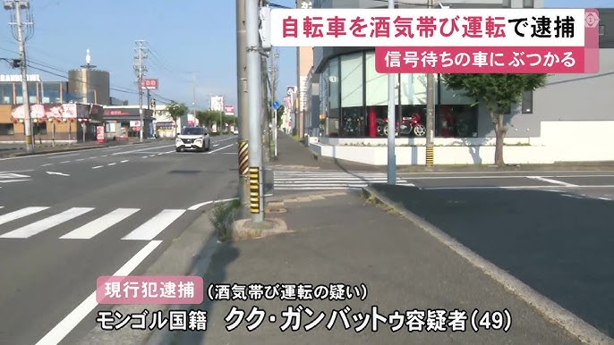 【三重】車に衝突し発覚…“自転車”で酒気帯び運転の疑い モンゴル国籍の49歳男を逮捕「いけないとは知らなかった」