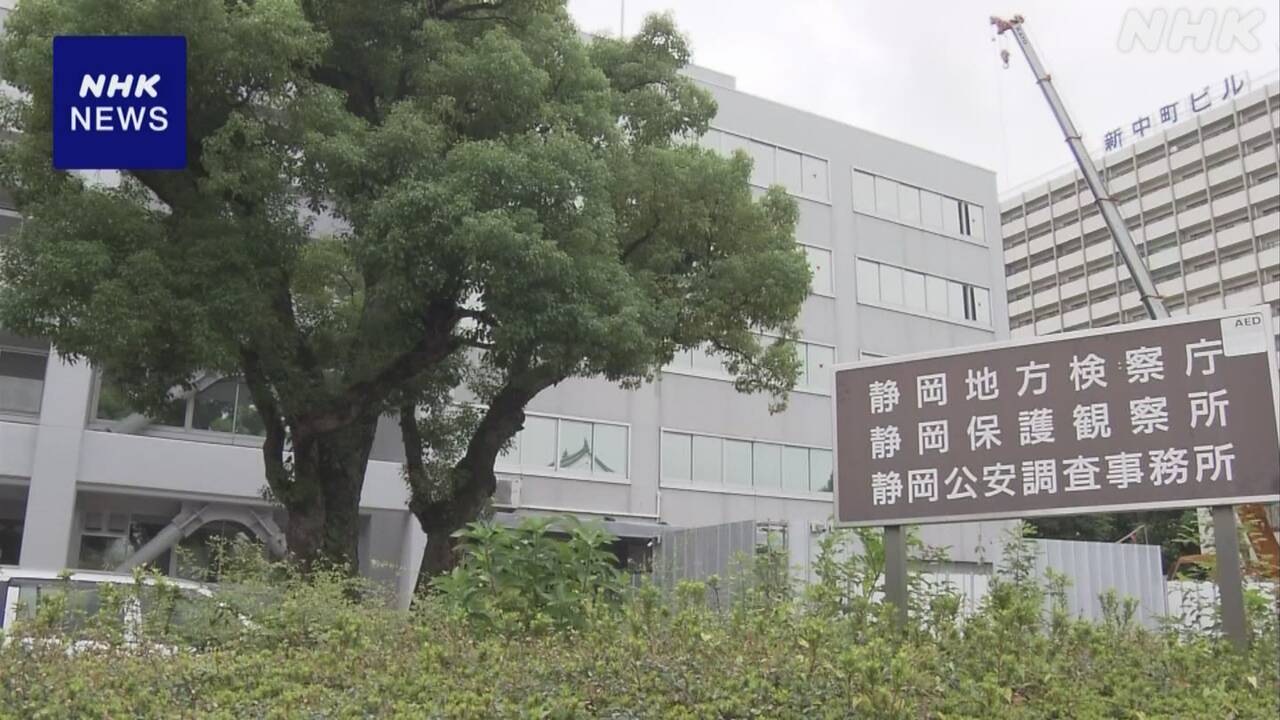 【不起訴】「ドラゴンボール」偽の初版の単行本販売した中国人、不起訴　静岡地検
