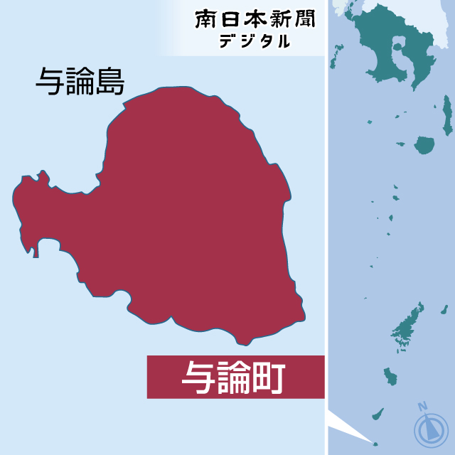 【与論】弟に顔面殴られた兄死亡 傷害容疑で逮捕された69歳男性、傷害致死に切り替えた上で不起訴処分