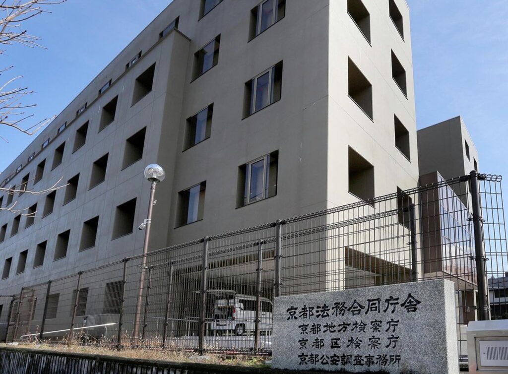 【京都地検】警察署の敷地に侵入、車庫の車からバッグ盗んだ罪でベトナム国籍の男を起訴