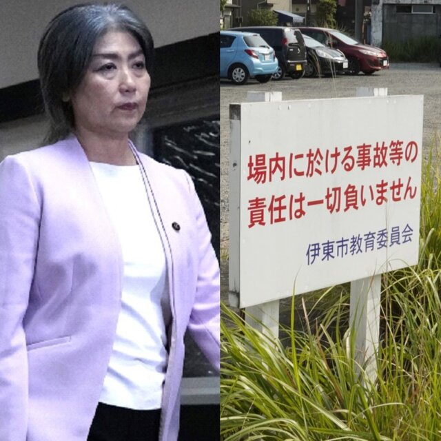 【伊東市】「図書館は建てませんが、温泉付き図書館を建てます」業者との接触を“自白”した田久保市長…市議も市教委も「図書館計画は…入札の中止で白紙ではない」