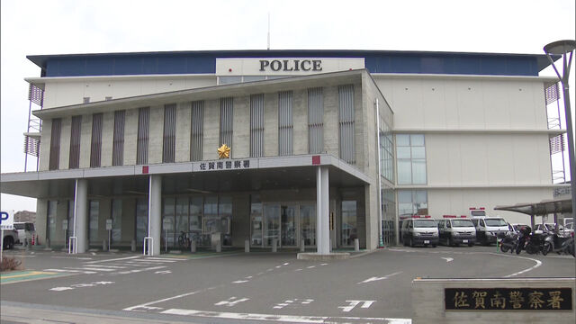 【佐賀】「無理やりしたつもりはない」交際相手の女性（20代）に無理やり性交したとして26歳の男逮捕