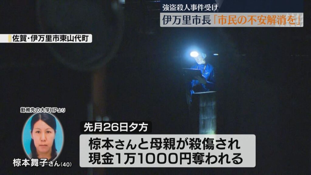 【佐賀】ベトナム陣技能実習生が逮捕された強盗殺人事件から1週間　伊万里市長「差別や偏見に結びつけてはいけない」
