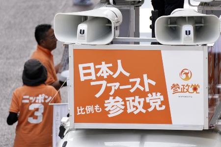 【なぜ外国人を嫌うのか】治安悪化もしていないのに「日本人ファースト」がウケた理由判明へ