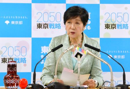 【共同通信】 小池都知事、今年も追悼文送らず　朝鮮人虐殺、9年連続