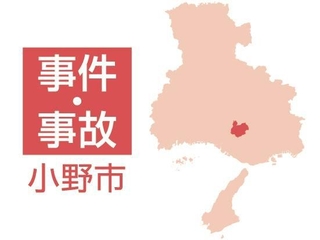 【兵庫】同級生宅に中傷する内容記したダンボール　63歳男「楽しそうに暮らしねたみ」嫌がらせ行為繰り返す