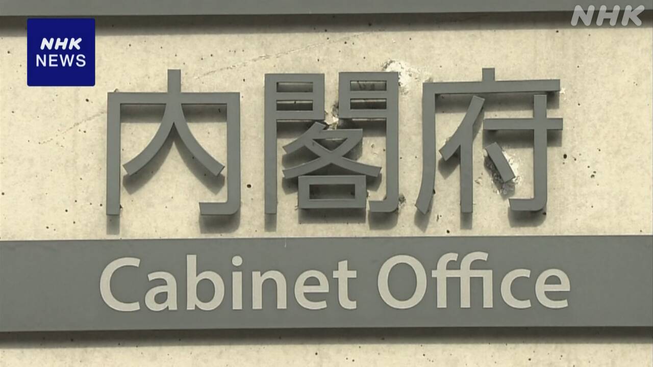 【内閣府】コンビニ 郵便局などサービス提供拠点に モデル事業開始で調整