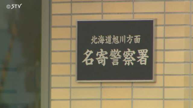 【北海道】「お金が無く、お腹が減って…」　スーパーでかつ丼を万引き　６１歳派遣社員男を逮捕　所持金は０円だったという