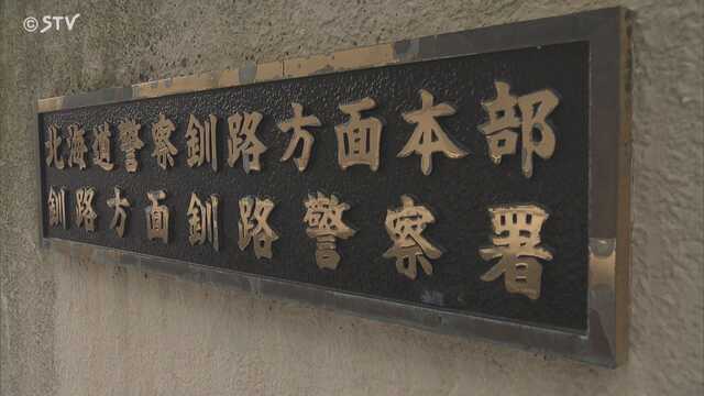 【北海道】「バイクの騒音がうるさい」駆け付けた警察官に１６歳少年のバイクが衝突 釧路市