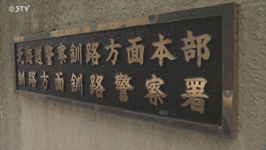 【北海道】ロシア国籍の男3度目の逮捕　旧社宅の風呂場で関係者と鉢合わせ…蛇口の山を残し逃走