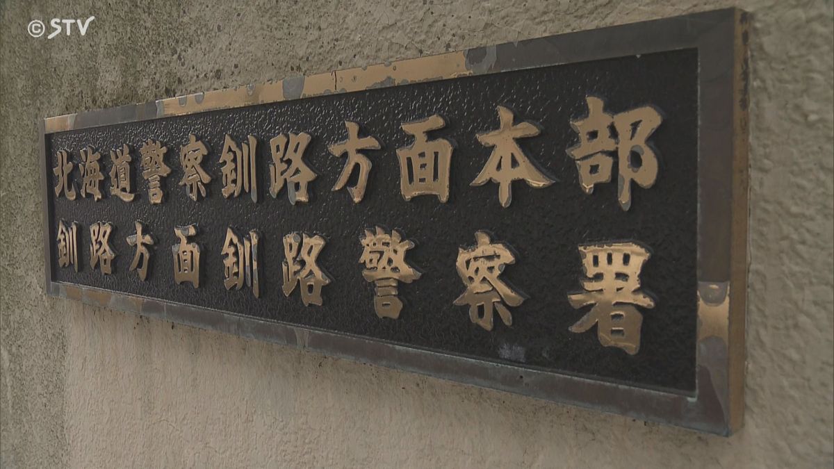 【北海道】ロシア国籍の男3度目の逮捕　旧社宅の風呂場で関係者と鉢合わせ…蛇口の山を残し逃走