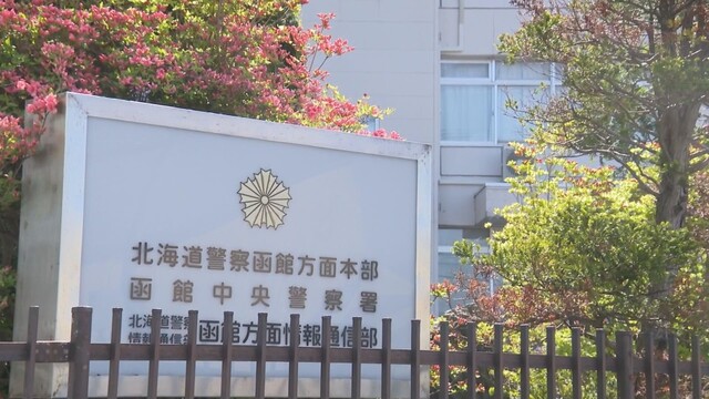 【北海道】働く気がないのに就職して雇い主から金をだまし取る　詐欺の疑いで28歳の男を逮捕　札幌や東北地方でも同様の犯行繰り返す