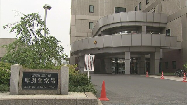 【北海道】自転車に衝突し51歳男性に大けがをさせ逃走　約3か月後ひき逃げなどの疑いでベトナム国籍の30歳男を逮捕