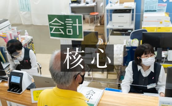 【医療】患者を救うのは消費税だ　病院再生、医療費に課税