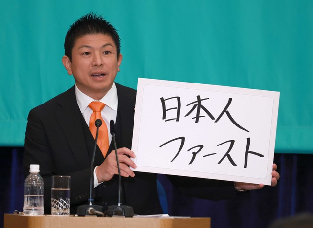 【参政党】　神谷宗幣代表を筆頭に88人で靖国参拝　戦後80年談話も発表、明治維新にも言及