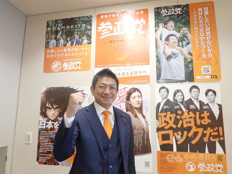 【参政党】神谷代表「台湾と日本は運命共同体」 中央社インタビュー