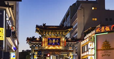 【台湾メディア】横浜中華街に台湾の旗、中国人が撤去を求めるも追い返される