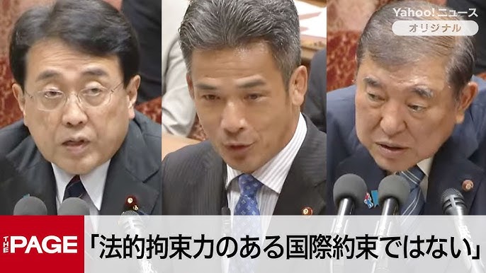 【国会】日米合意、法的拘束力のある国際約束ではない＝赤沢再生相