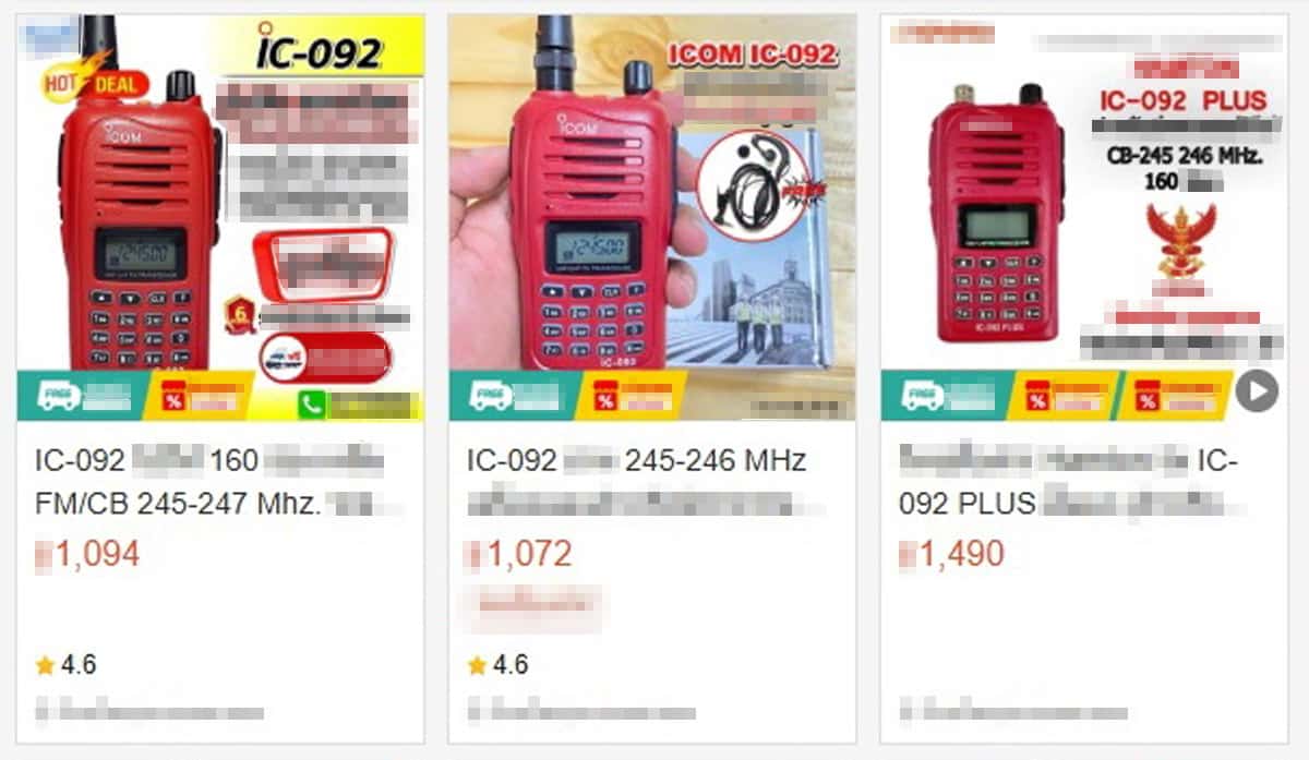 【国際】そっくり「ニセ日本製」はびこる海外ECサイト　国内メーカー、模倣品対処もいたちごっこ