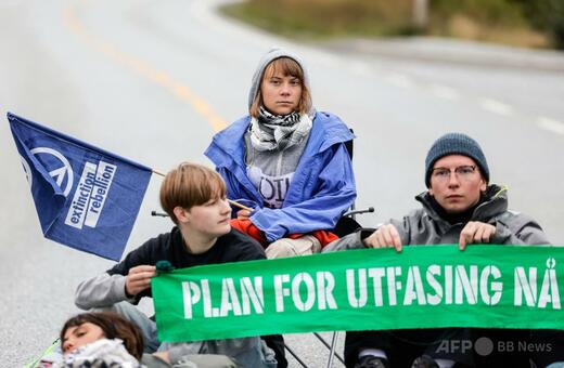 【国際】グレタさんら、ノルウェー製油所を封鎖 石油廃止を要求