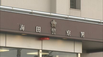 【夏】全裸にタオル1枚  しゃがんで下半身露出したか　海水浴場で男（63）を現行犯逮捕　容疑認める　広島