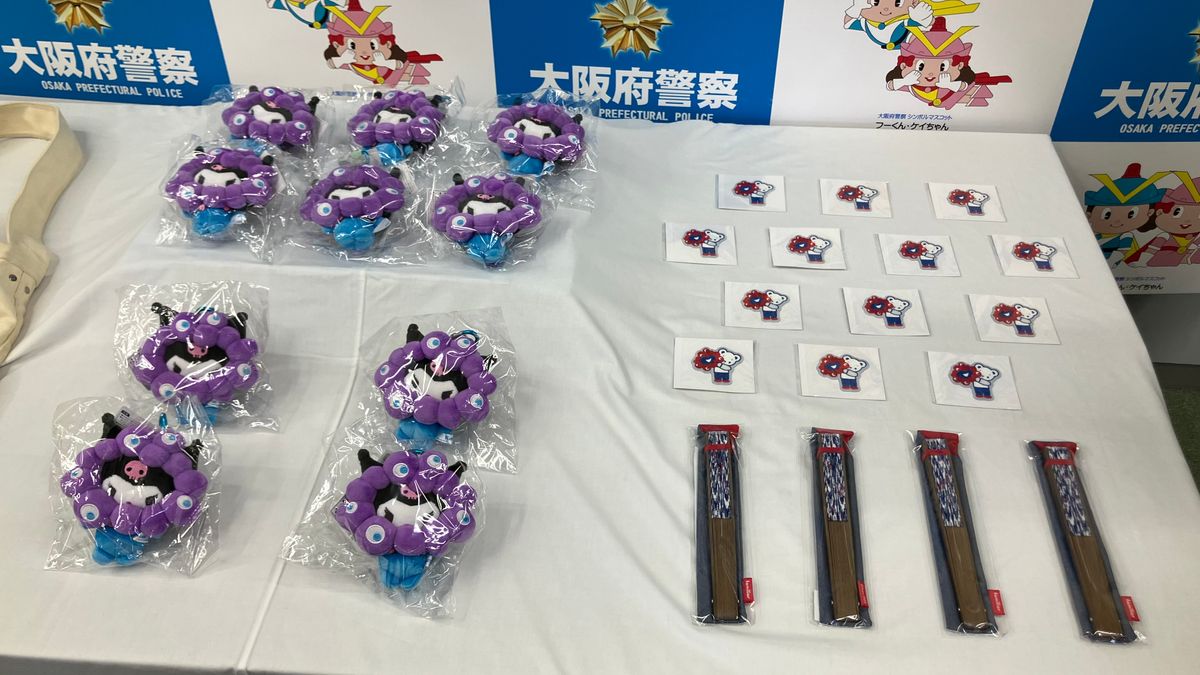 【大阪】万博会場で扇子など7万円相当万引き疑い　大学生2人逮捕　東京から新幹線に無賃乗車し来場か　すでに逮捕の大学生3人と同じ“撮り鉄”グループ