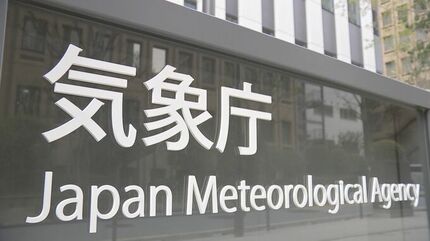 【天気】台風13号（カジキ）最大瞬間風速60メートルに　今後の進路と勢力を詳しく　気象庁発表