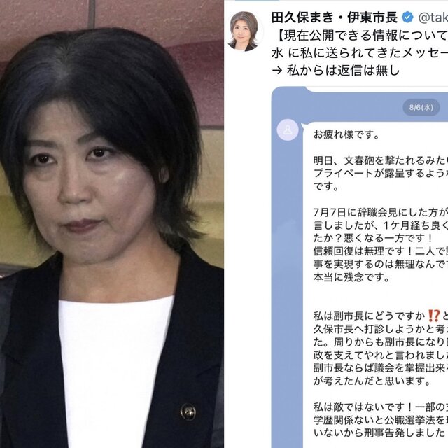【学歴詐称疑惑】田久保市長を刑事告発した建設会社社長が独白…私的なLINEをさらされ「喧嘩売ってんだな」「捜査は動いています」　伊東