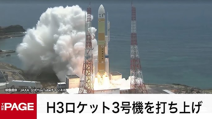 【宇宙】JAXA、H3ロケット7号機の打ち上げ計画を発表
