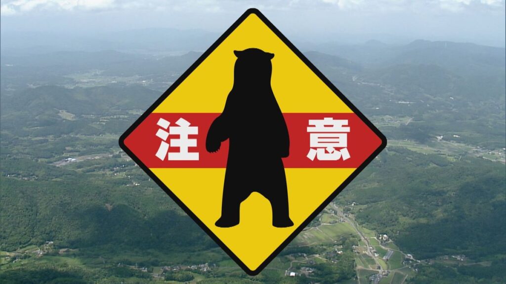 【山口】クマがハチミツを狙ったか？空き家に設置の巣箱が倒され防犯カメラにも姿が写る