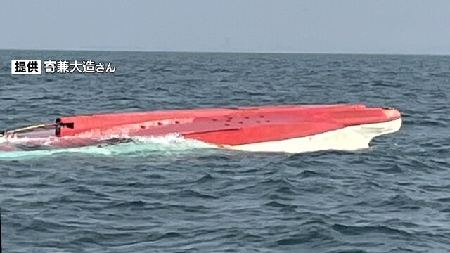 【山口県】「なにかに衝突された」男女2人が乗った漁船が転覆…女性1人死亡、男性船長は船につかまり8時間以上救助待つ　当て逃げとみて捜査