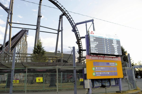 【山梨】富士急ハイランド「ええじゃないか」の従業員死亡事故で遺族との示談が成立  県警は詰めの捜査