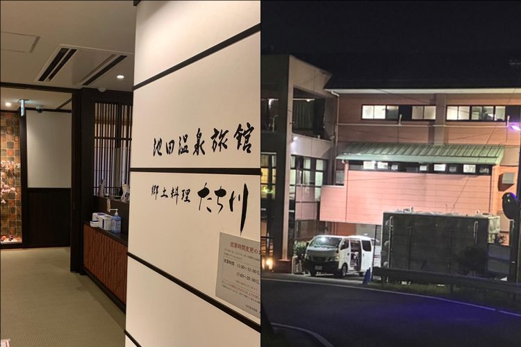 【岐阜】名所・池田温泉の人気旅館が突然閉鎖　町が運営委託の事業者夜逃げ！　町長から228万円の督促状、従業員告発「オーナーの計画」