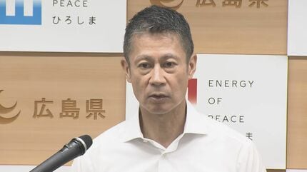 【広島】現職・湯崎知事　次の知事選へ不出馬の方針固める　16年ぶり県のトップ交代へ