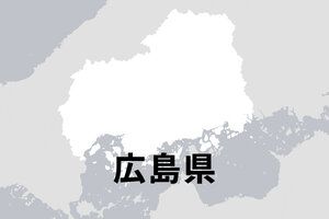 【広島・尾道市】小4女児、給食無理強いされ適応障害　学校は月1「感謝・完食の日」