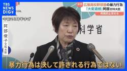 【広陵野球部暴力事件】「野球がうまければ（ケツアナ確定事件など）何でも許されるのか」元プロ選手が持論..「隠ぺいしてもSNSがあるし、絶対に拡散されて正直に伝わる」