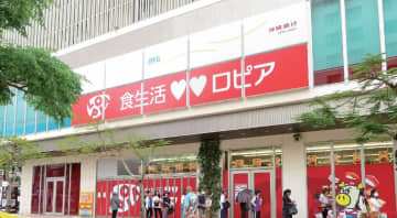 【店舗】各地で「トライアルvsロピア」の予兆　FC解消の野嵩商会も新規出店