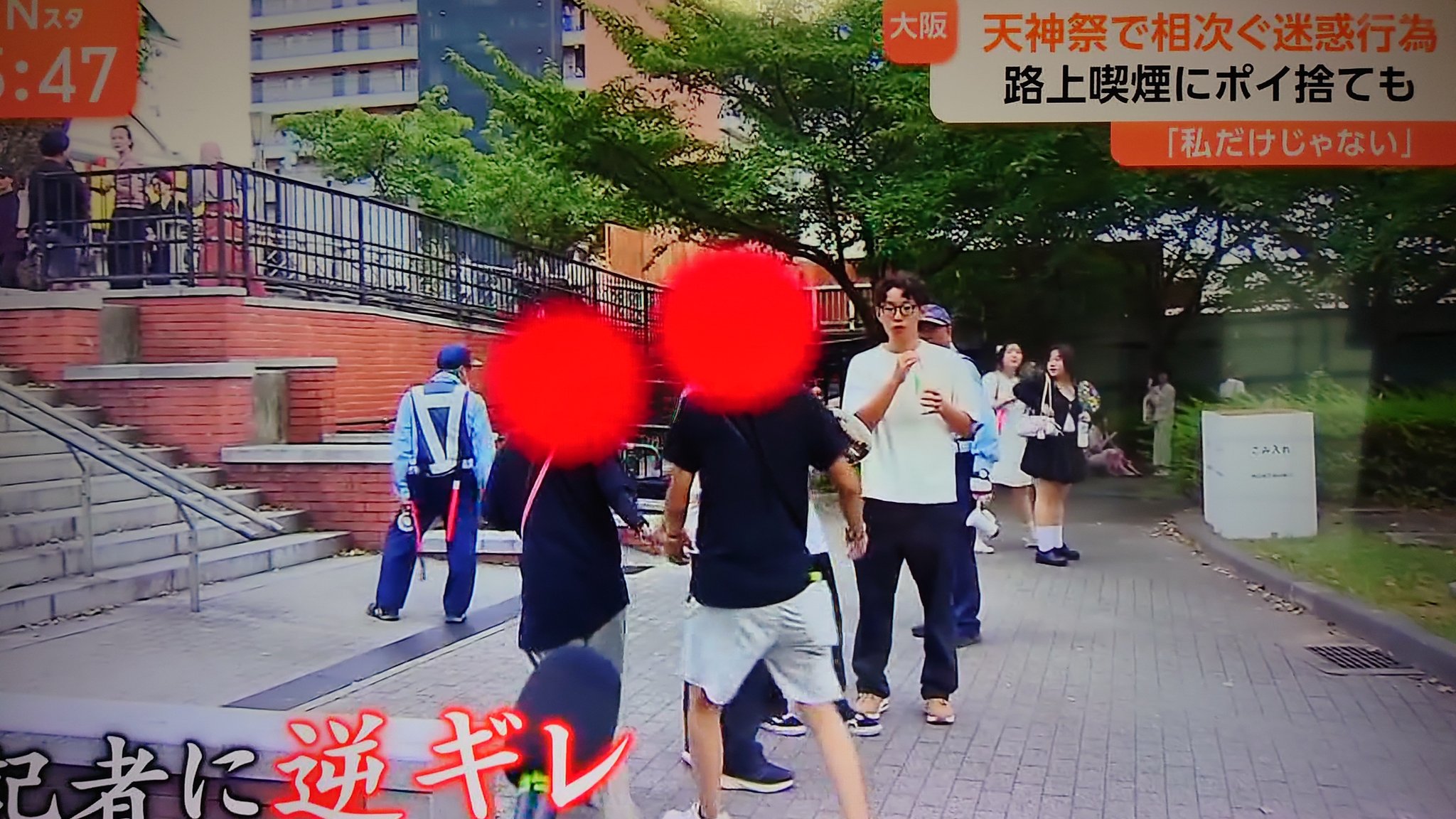 【悲報】ヤニカス、禁止場所での喫煙を注意され逆ギレww