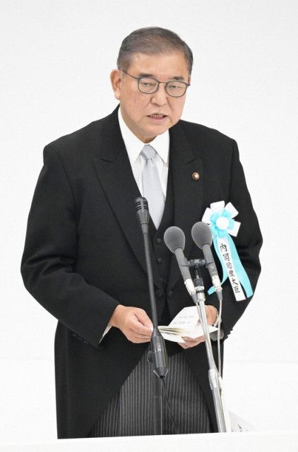 【悲報】石破、全国戦没者追悼式辞に13年ぶり「反省」を復活w w