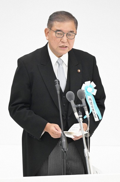 【戦没者追悼式】石破首相、式辞に13年ぶり「反省」復活