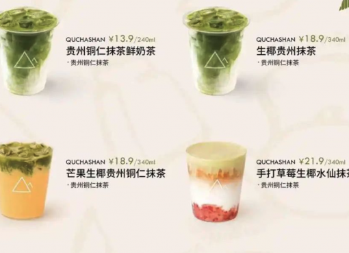 【抹茶】品薄の日本、量産の中国⋯京都・宇治を追う「中国の抹茶の都」の急成長