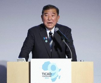 【政治】石破首相「アフリカの活力取り入れたい」