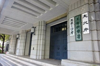 【文科省】小学生は36年連続で過去最少更新…少子化が影響か　中学生も過去最少の一方で特別支援学校は増加「障害への理解深まる」
