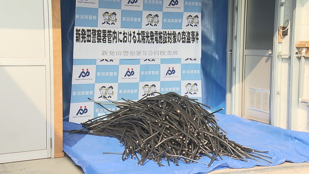 【新潟】太陽光発電所から銅線を盗んだ疑い カンボジア国籍の4人逮捕