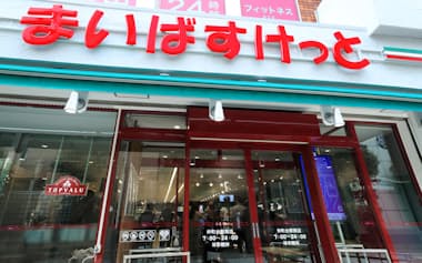 【日本経済新聞】イオン傘下の小型スーパー「まいばすけっと」、2030年までに現在の2倍超の2500店舗に・・・2026年2月期に150店以上を出店し、来期以降は年200店以上を出店する
