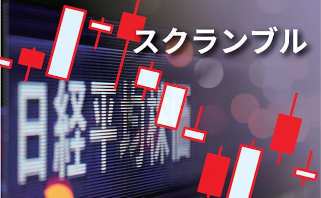 【日本経済新聞】今週の日本株市場、底をつく買い残、踏まれる売り手・・・相場格言 「売って相場の強さを知る」